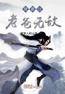 汉末群雄录