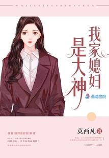 重生空间：男神，你是我的呀！