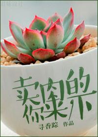 含元九州录之灵女劫