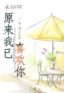 夜阑雨