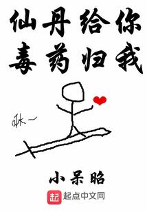 回明之平行空间