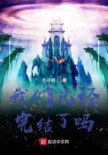 竞选上帝