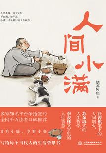 不回头别将就