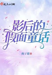 科技入侵