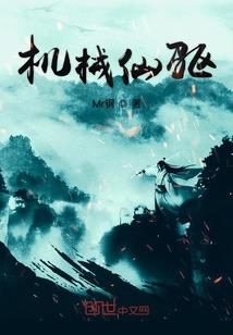 霸王皇妃硬上弓