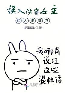 穿越之君王系统