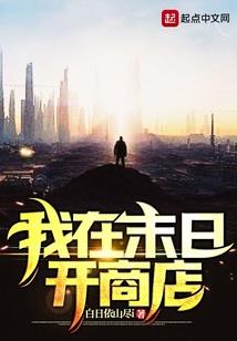 恶魔与天使之绝版爱恋