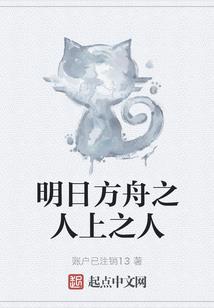 不夜盗徒
