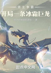 夺命天机
