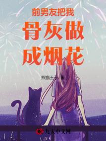 踏仙坛