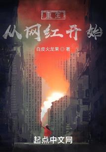 一邪王妃一