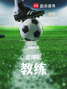 都市阎罗之诸神回归