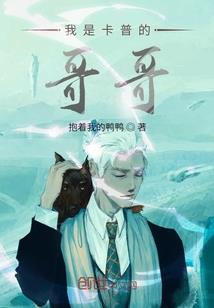 半条灵根
