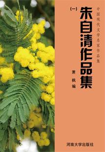 绿云的致富手札