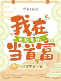 武道横推，我只修改亿点武功词条