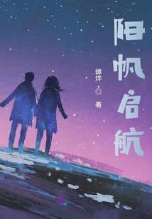 剑与魔法之火红年代