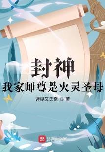仙侠之战