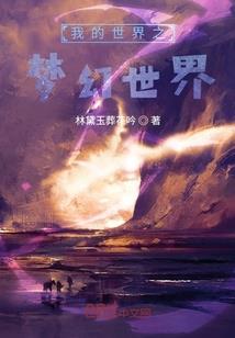 天定宸妃