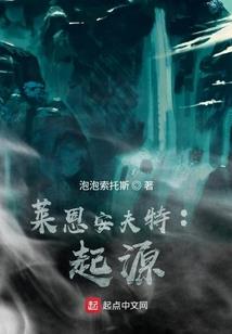 末世系统女魔头有点狠
