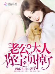 钢铁长流