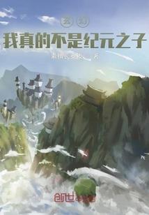 星际之猎人联盟