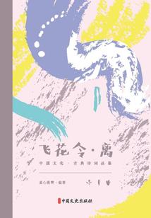 火影之剑仙传奇