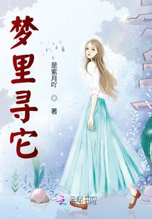 强婚霸宠娇妻