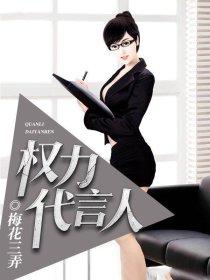 陌上春风只为卿
