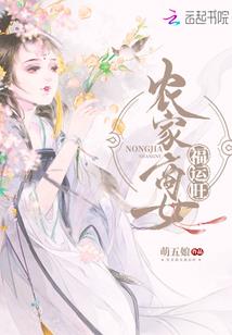 神的终点