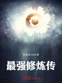 穿越之平凡人不平凡的人生