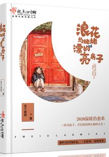 逆天外挂修炼系统