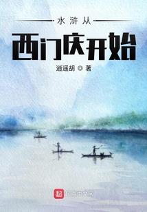 迟来的悔悟