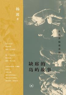 《何人谅》