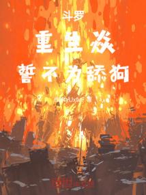跳楼