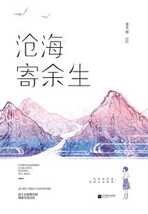 末路之美