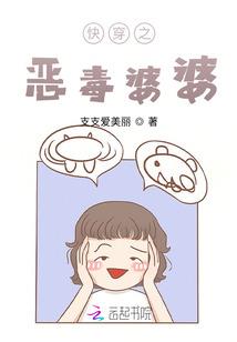 重生之天女驭龙
