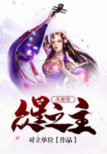 焱之神