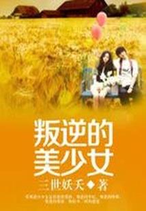 混迹在不朽血秦的日子