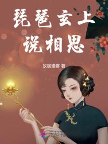 魔法少女之重生尤诺