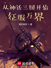 逆仙为凡