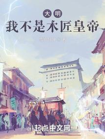 天行义之魔歌