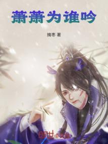 妖魔复苏：异能雷法斩仙刀