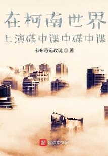 北地仙