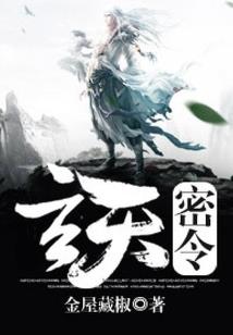 四月与你初识