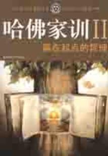 暗影黑幕
