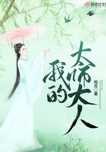 学霸赖上我了