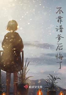 我的暧昧校花
