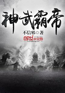 无上洪荒