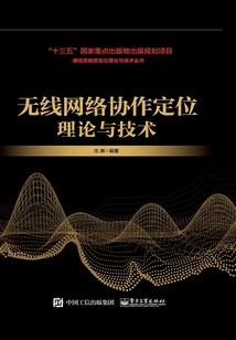 九剑曲