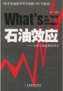 不负荣光